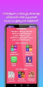 App Spy Android Recording